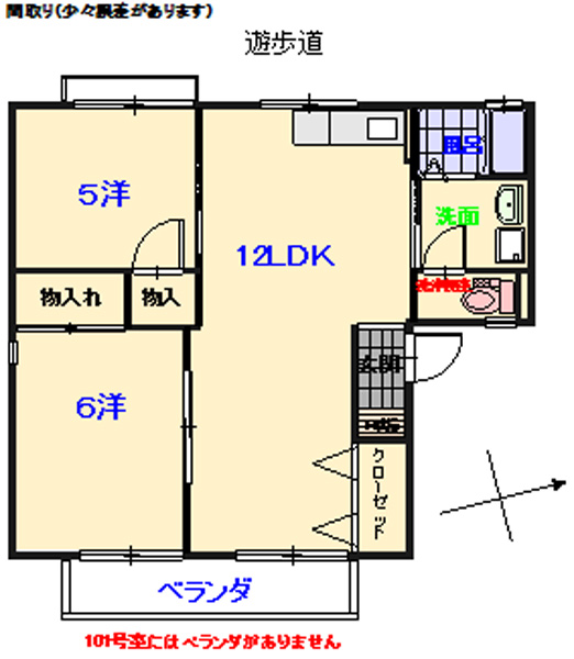 令和２年７月リフォーム済み。近隣に商業施設多数で買い物便利♪全戸角部屋！
