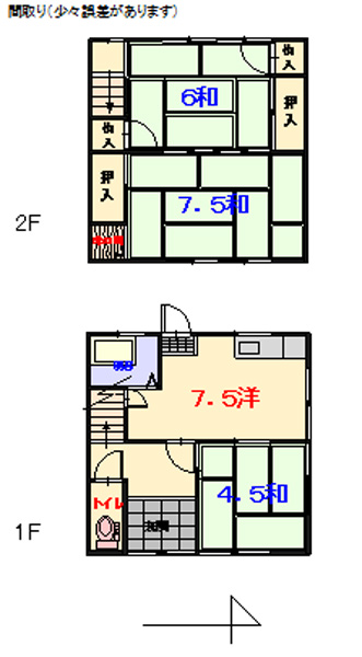全戸角部屋で明るいお部屋。新広駅に近く通勤・通学に便利なファミリー向け賃貸物件！