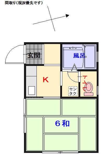 日当たりの良い南向き！四新開第二公園目の前にあり住環境良好♪近隣には便利な店舗が多数あります！