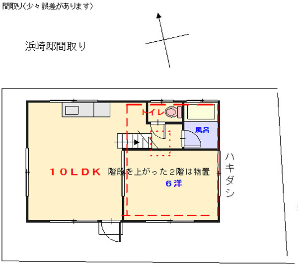 山小屋風一戸建て、日当たり良好で快適生活。