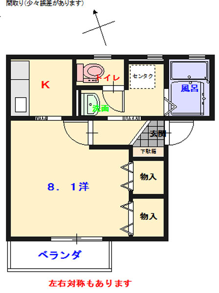 【ネット無料】全戸南向き角部屋！トイレには快適な温水洗浄便座付き！