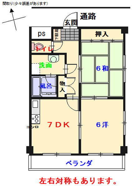 阿賀駅徒歩６分。全戸南向きで日当たり良好。阿賀小学校徒歩１分。阿賀中学校徒歩３分。