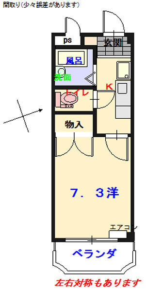 冷蔵庫・洗濯機・電子レンジ設置可能（希望者のみ）！安全なカードキー採用！