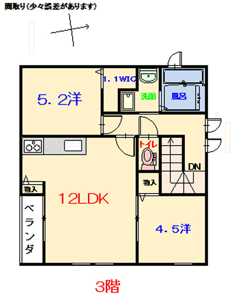 中新開の広々2ＬＤＫ♪設備も充実賃貸物件。
