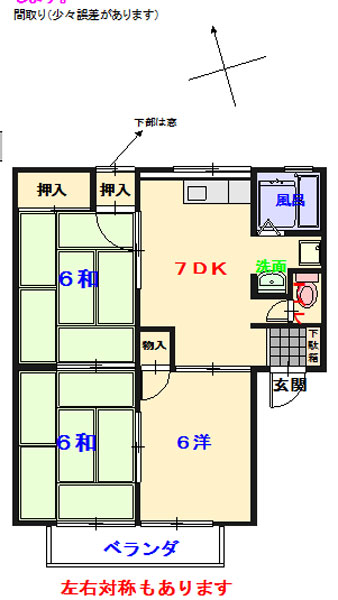 日当たりの良い南向き！人気の古新開エリアで、快適・便利なシティライフを♪