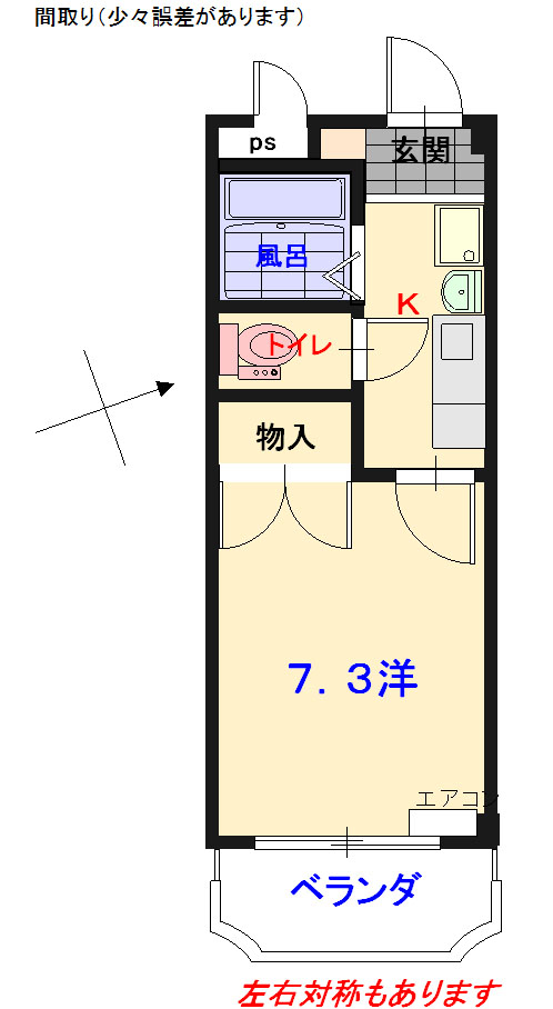 冷蔵庫・洗濯機・電子レンジ設置可能（希望者のみ）！安全なカードキー採用！