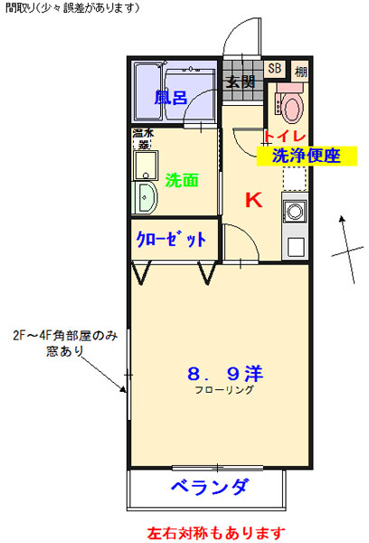 広駅徒歩10分のオール電化住宅！オートロック付で女性の一人暮らしも安心です。