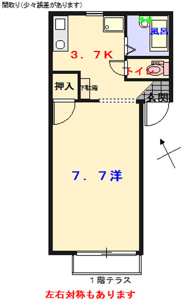 日当たりの良い南向き。安全なカードキー採用。近くに安永新開公園あり。温水洗浄便座付。