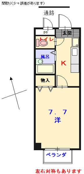 南向きで日当り良好。広島国際大学まで自転車で８分。