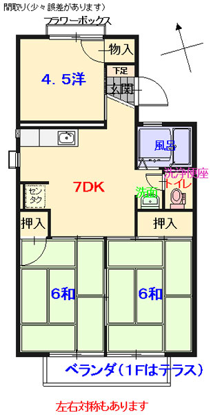 閑静な住宅街、公園の前にあり住環境良好。