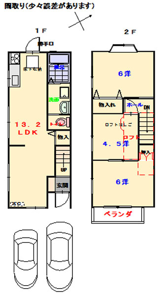 戸建感覚のテラスハウス♪２階洋間に１．５坪のロフトあり！LDKにはエアコン付き！