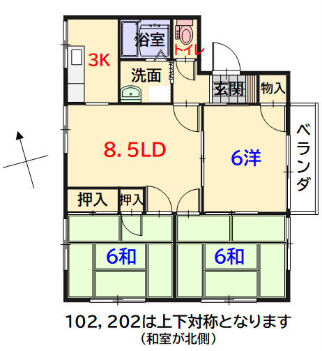 新広駅徒歩５分で通勤・通学らくらく♪広々とした３ＬＤＫ！
