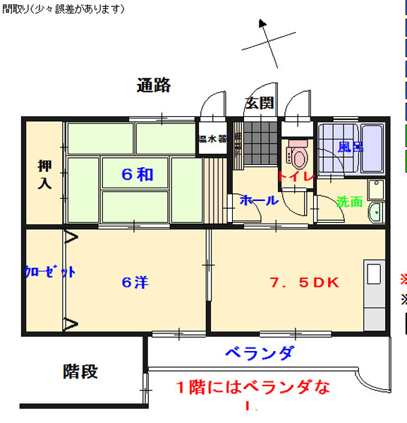 黒瀬川ほとり、季節感のある住環境♪