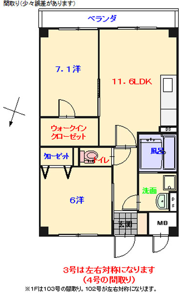追い焚きと浴室乾燥機付き、充実設備で毎日が快適な住まい。