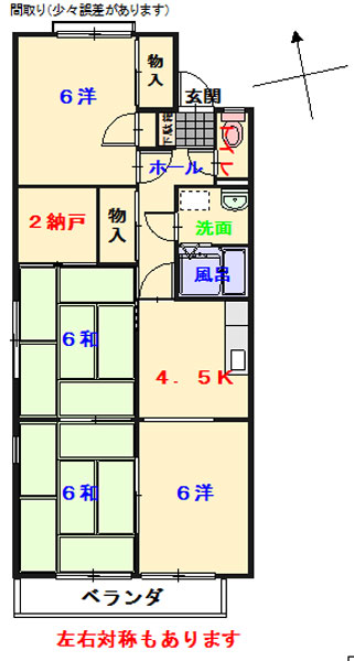 新広駅徒歩７分。安全なカードキー採用。ベランダ南向き。