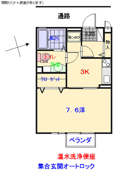 【Wi-Fi付】広島国際大学呉キャンパス向かいのお洒落なアパート♪