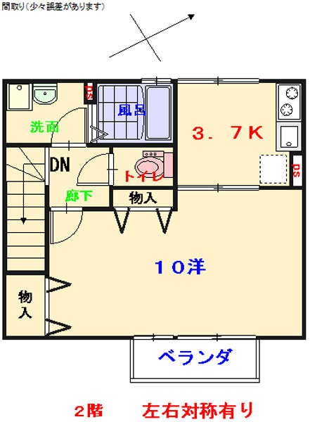 広島国際大学徒歩2分！料理を楽しむ独立キッチンは2口ガスコンロ付。