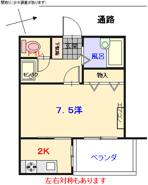 どこに行くにも便利な駅近の１Ｋ！自然光が入る窓のある独立キッチンです。