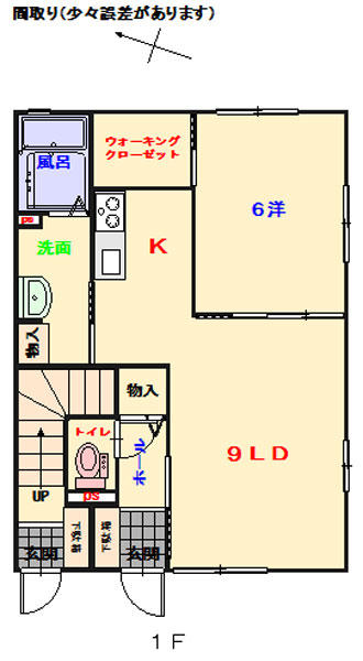 閑静な住宅街♪使いやすいチョット広めの１LDK！ウォークインクローゼット等収納充実！