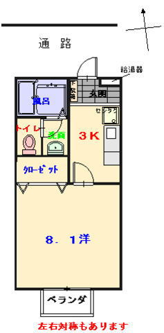 広島国際大学目の前！！ちょっとした買い物に便利な物件です♪