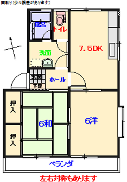 日当りの良い南向き♪送り迎えに便利なやよい幼稚園が近くにあります！