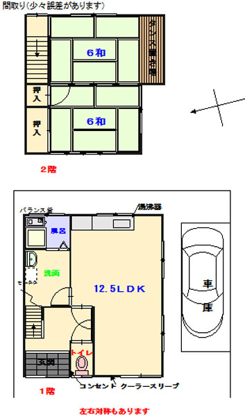 戸建感覚のメゾネットタイプ！日当たり良好！車庫屋根付き！閑静な住宅街♪