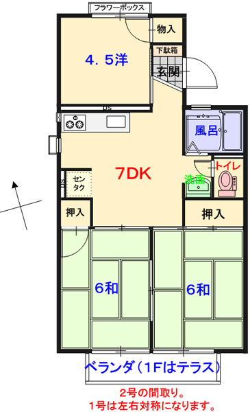 水回りをリフォーム！３口ガスコンロ付システムキッチンやシャワー付洗面台など設備充実。