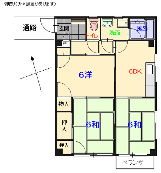 新広駅徒歩９分で通勤通学に便利！南向きの２面採光で明るいお部屋です。