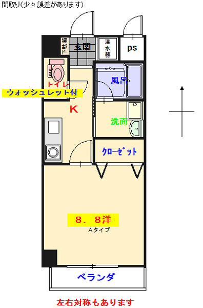 オール電化マンション。広島国際大学目の前で防犯、設備共に安心な住宅。