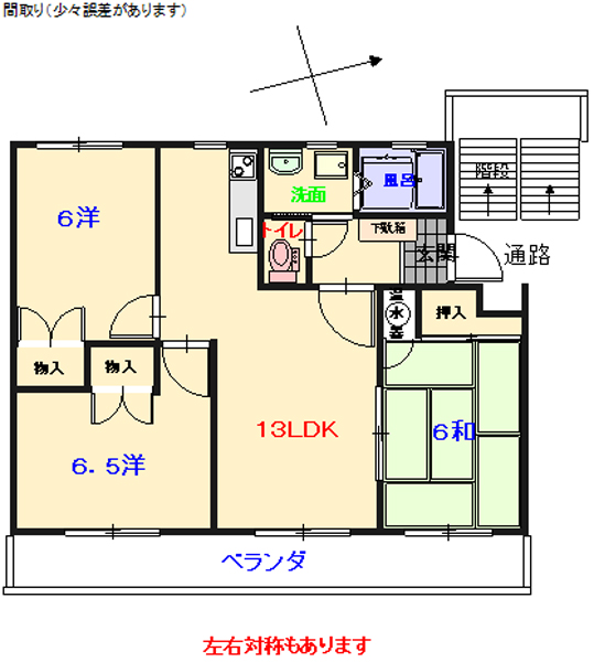 学校やスーパーが近く、お子様が大きくなっても暮らせるオール電化住宅です。
