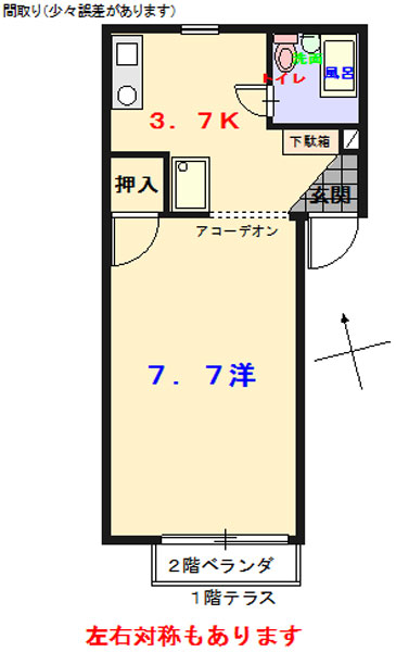 日当たりの良い南向き。安全なカードキー採用。近くに安永新開公園あり。