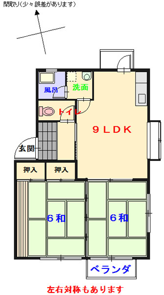 新広駅徒歩７分の２ＬＤＫ！近隣にお店が多く便利な立地。南向きのため日当たり良好です♪