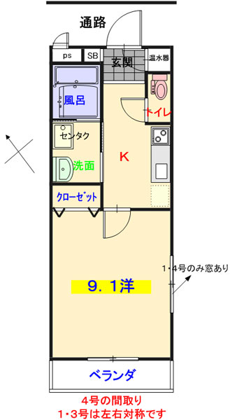 日当たりの良い南向き！区画整理された住みやすい町並みで、近隣に便利な店舗多数あり！女性にも安心、集合玄関オートロック付き！