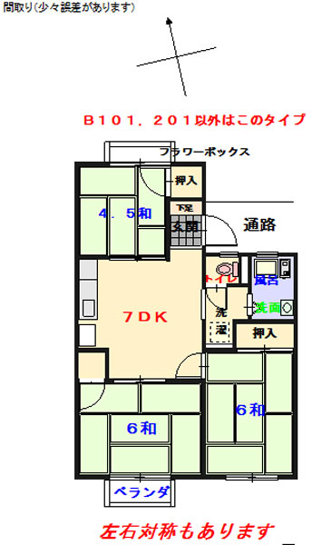 広小学校徒歩５分。全戸南向き。豊かな緑に彩られた閑静な住宅街。トイレ洗浄便座。