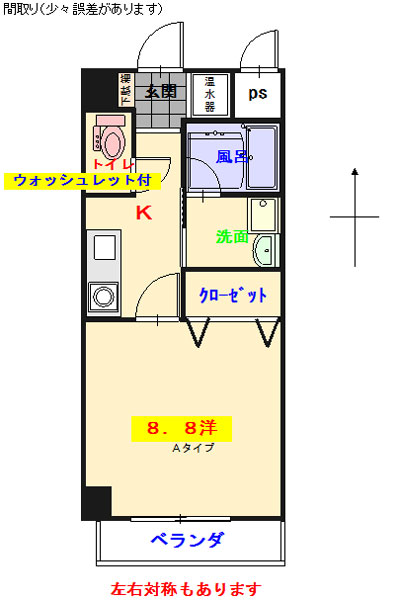 オール電化マンション！テレビ、冷蔵庫、洗濯機、ベット、カーテン、照明器具付き♪