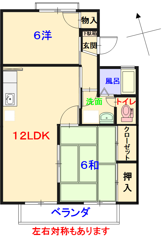 日当たり良好。玄関ダブルロック。閑静な住宅街。