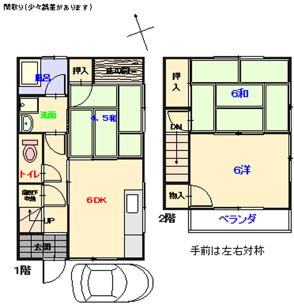 陽当たり良好！学校やスーパーに近く、生活の便のいい立地です。
