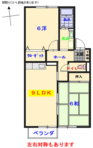 近隣に商業施設多数で買い物便利。南向きで日当り良好。