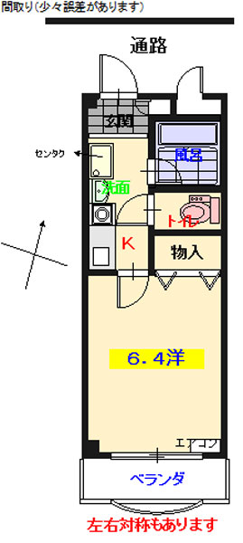 新広駅徒歩７分。広島国際大学徒歩１０分。シャワートイレ。全戸南向き。