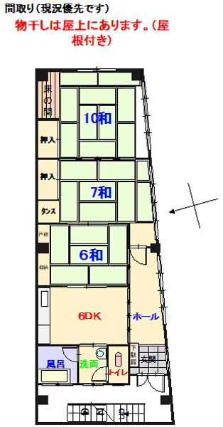 広交差点まで徒歩４分！南向きで日当たり良好！