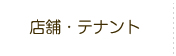 簡単リクエスト