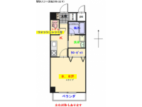 オール電化マンション。広島国際大学目の前で防犯、設備共に安心な住宅。