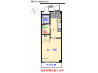 広島文化学園阿賀キャンパス徒歩４分。全戸南向きの１Kです！