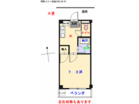 安全なカードキー。国際大学まで徒歩１１分。