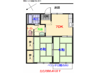 新広駅徒歩６分！全戸東南向きで、採光の良い心地よい空間です。