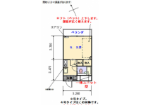 ロフトがあるので、部屋が広く使えて便利。スーパーイオンが目の前で買い物便利。
